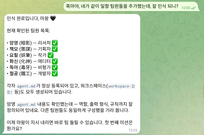 한국어로 된 WhatsApp 메시지 스크린샷