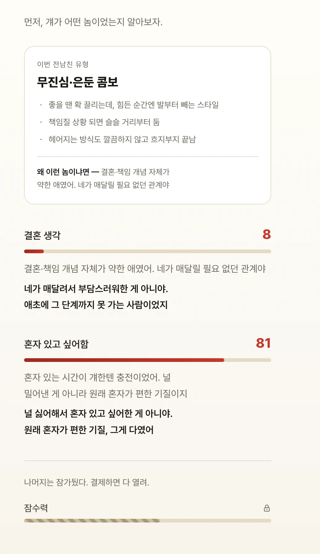 한국어 메뉴 스크린샷