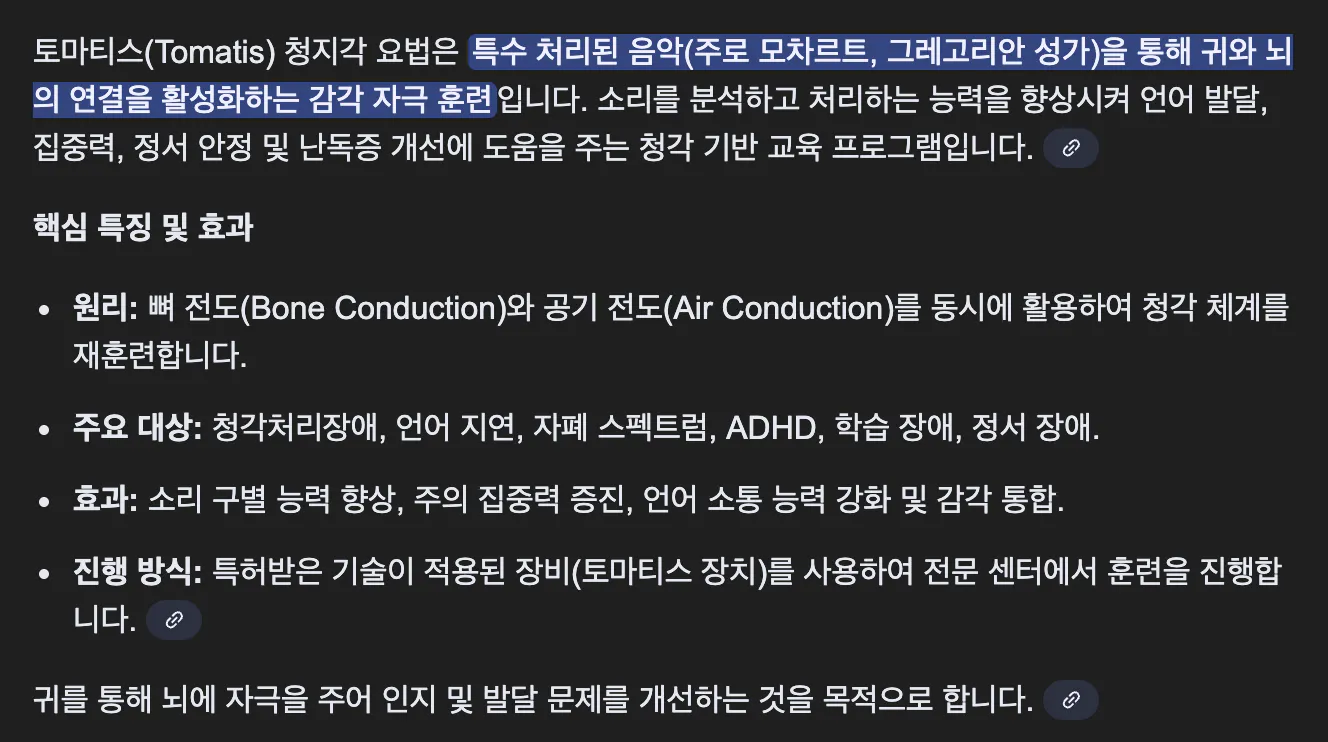 검은 화면에 한국어 텍스트