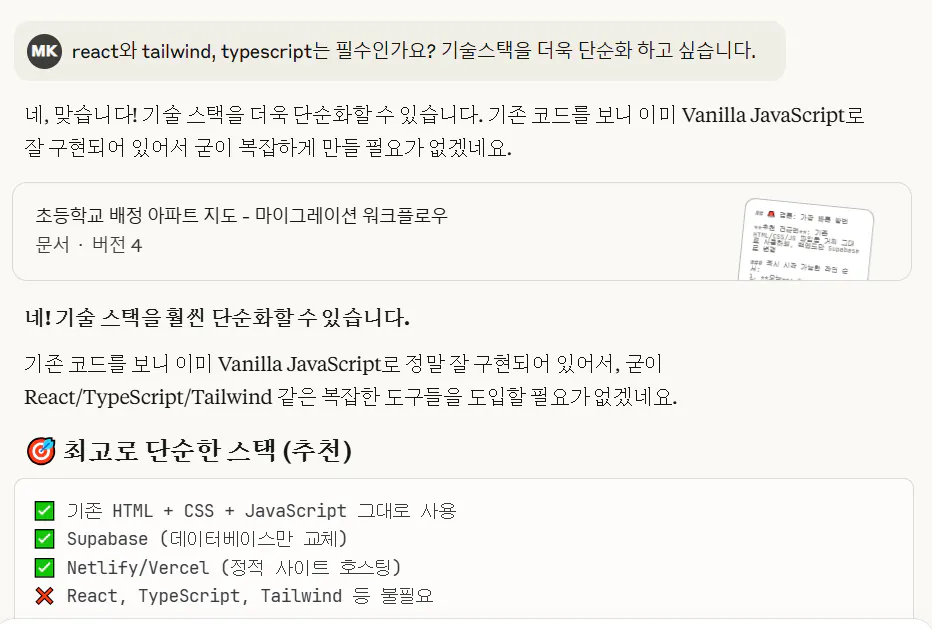 한국어 텍스트가 포함 된 웹 사이트 스크린 샷