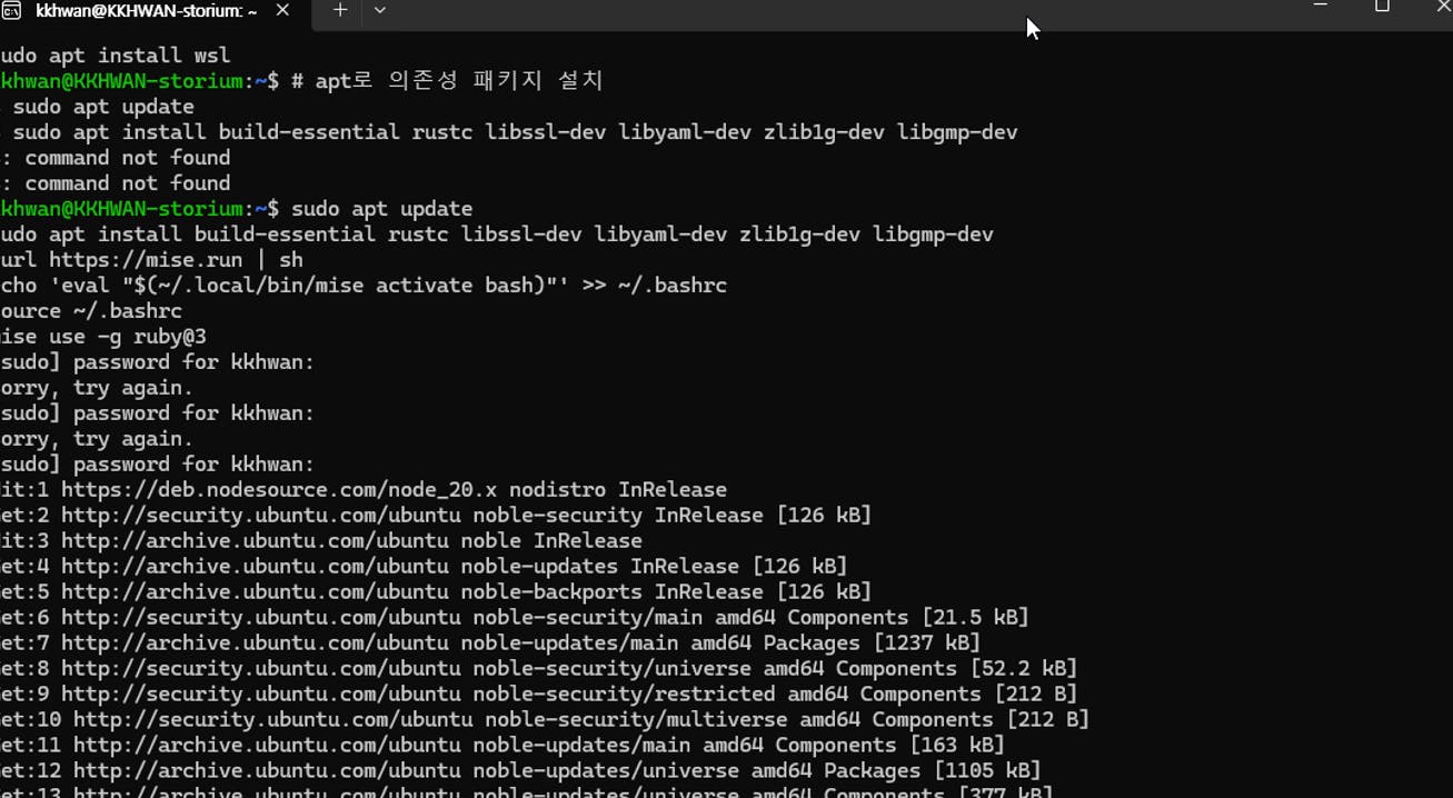 컴퓨터에서 파이썬 스크립트의 스크린 샷