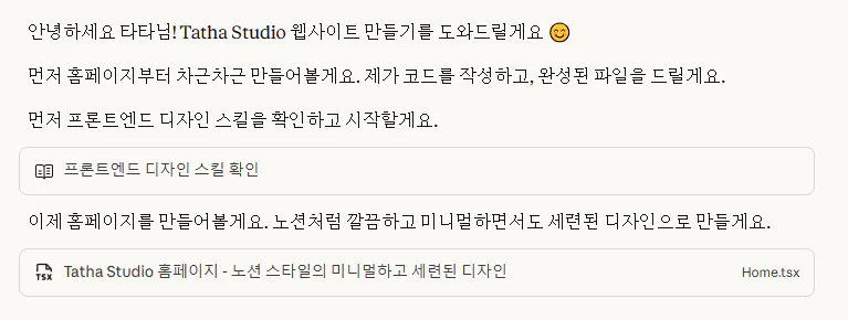 한국어 문자 메시지 스크린샷