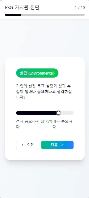 한국어 텍스트가 포함된 앱의 스크린샷