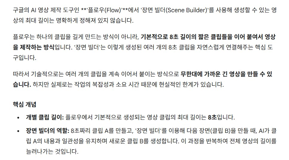 한국어 단어가있는 한국어 페이지