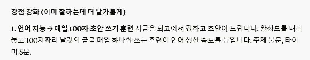 흰색 배경에 여러 숫자의 흑백 이미지