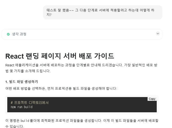 한국어 웹 사이트의 스크린 샷