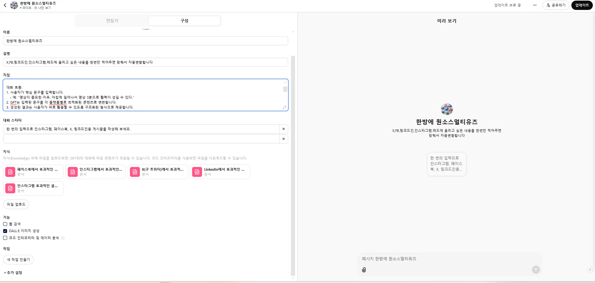 한국 모바일 애플리케이션의 스크린샷