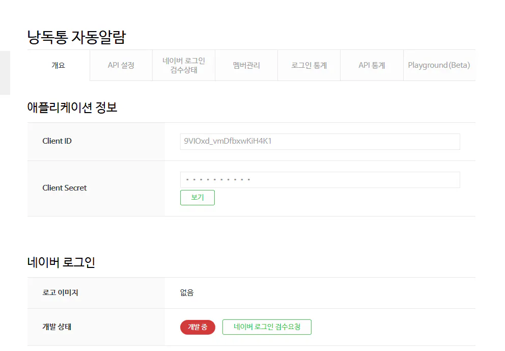 한국사이트 스크린샷