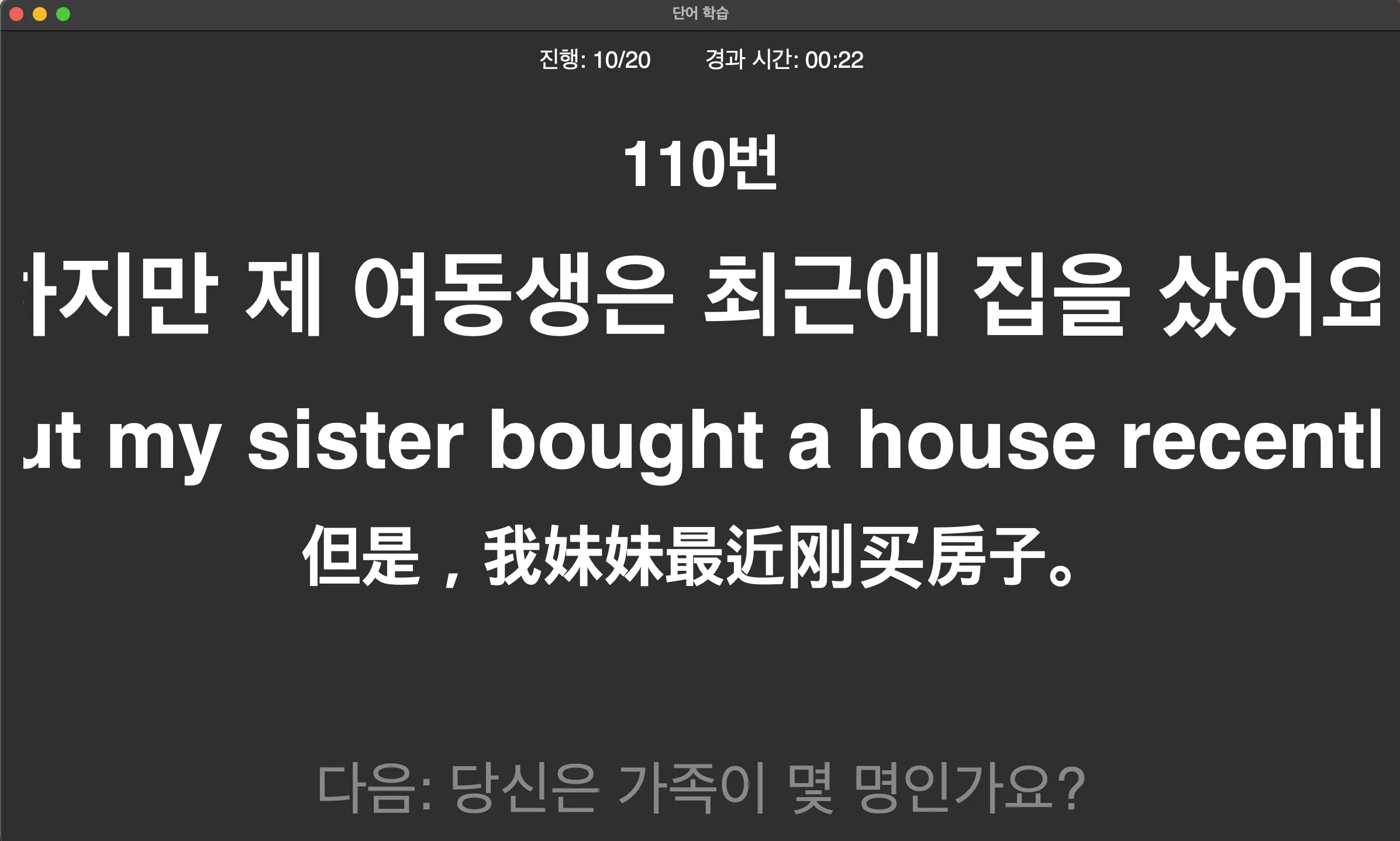 내 여동생이 최근에 집을 샀어