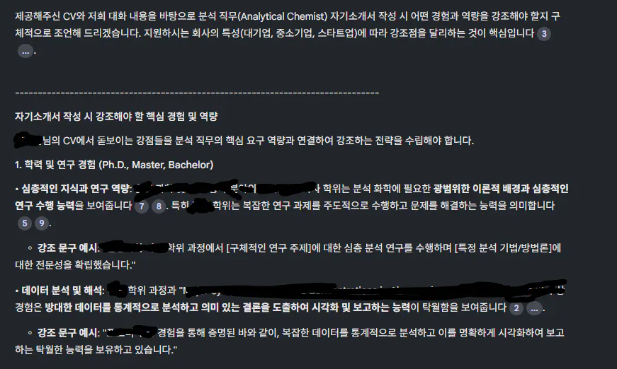 한국어 텍스트가있는 검은 색 화면
