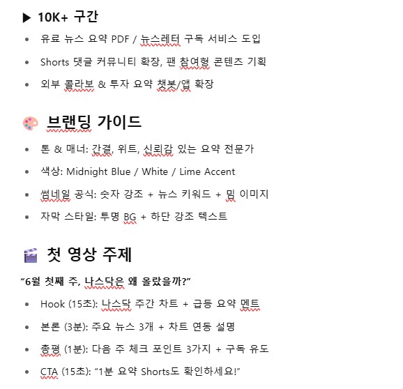 한국어 단어가있는 페이지의 스크린 샷
