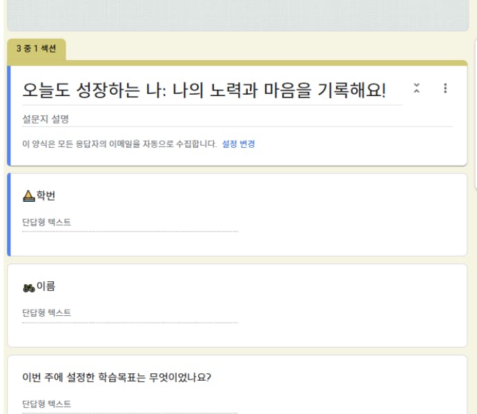 전화에 한국어 앱의 스크린 샷
