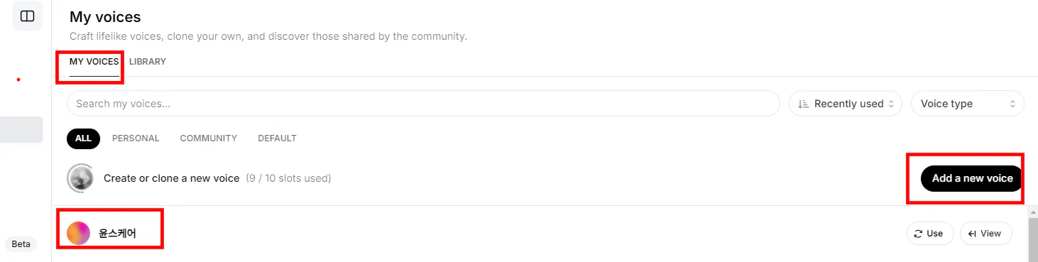 페이스북 페이지를 만드는 방법