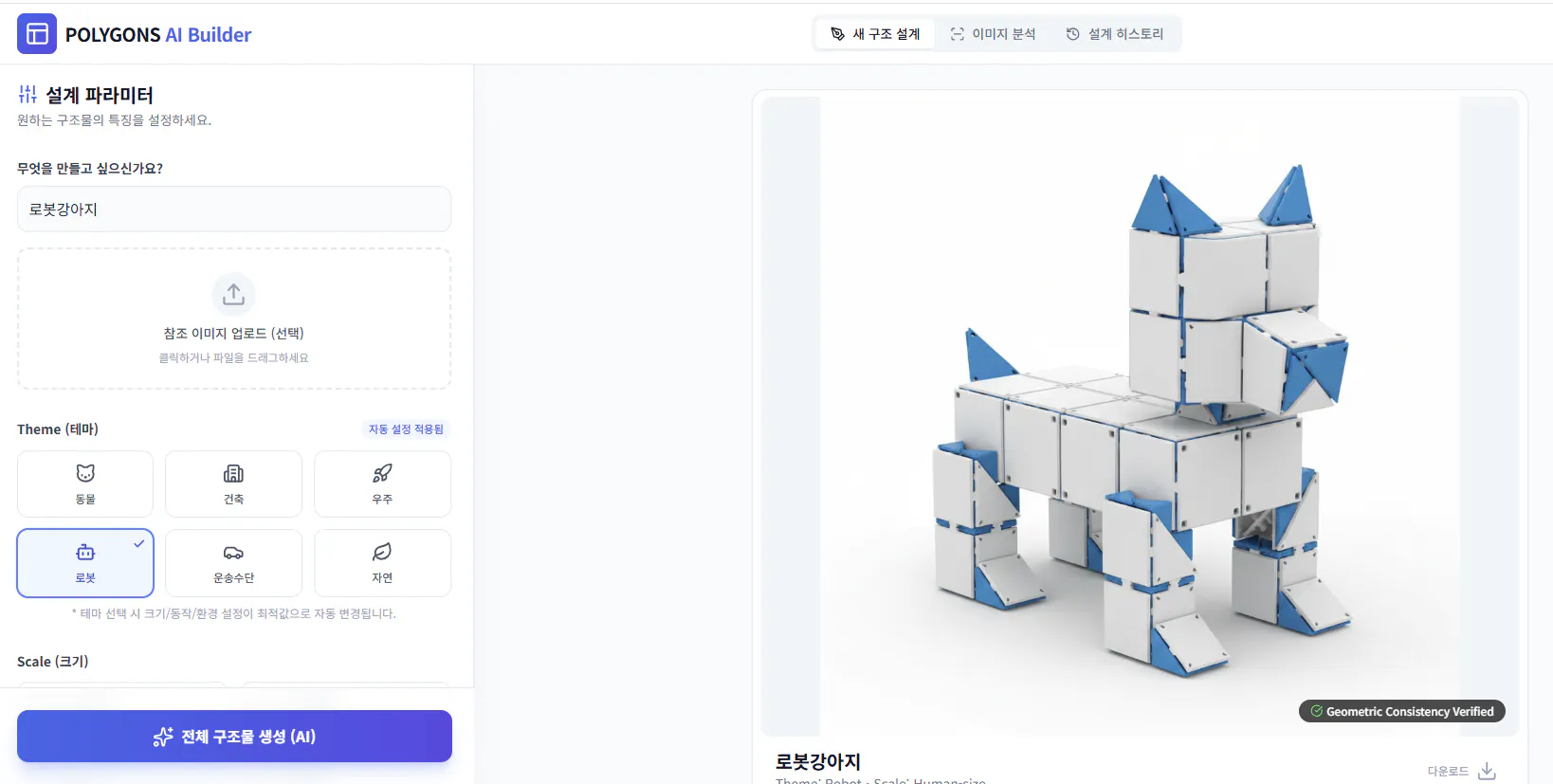 파란색과 흰색 개가 있는 웹사이트