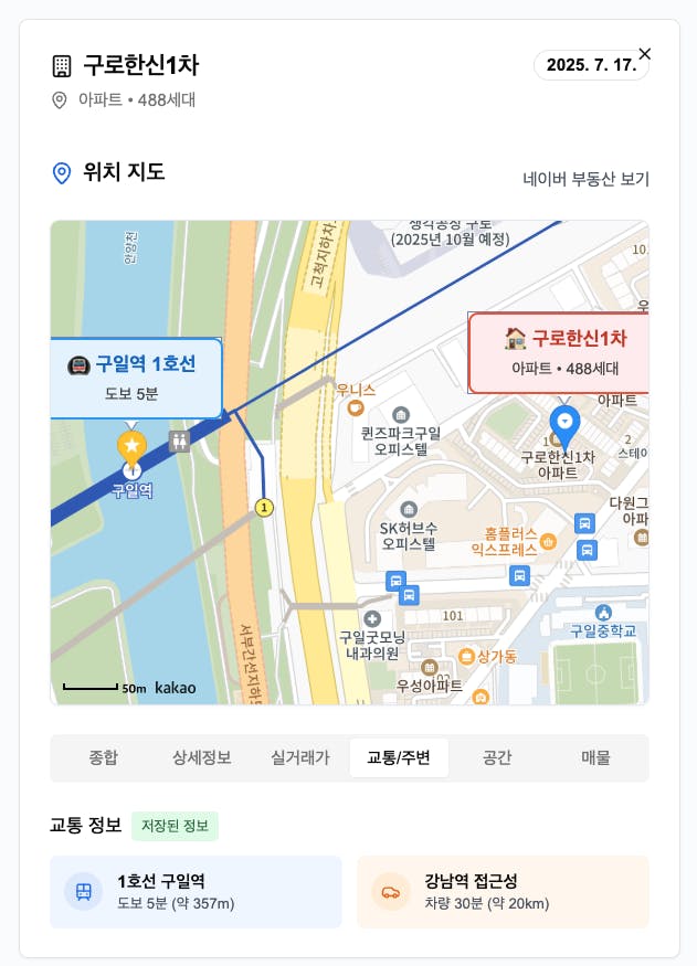 버스 정류장의 위치를 보여주는지도