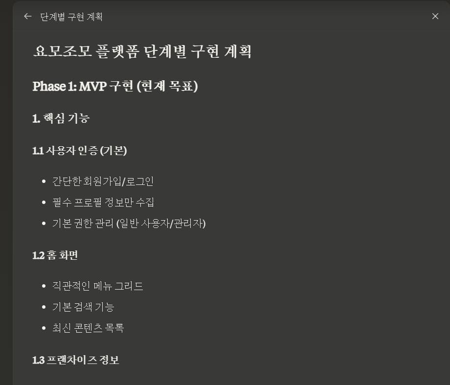 한국어 텍스트가 있는 검은 화면