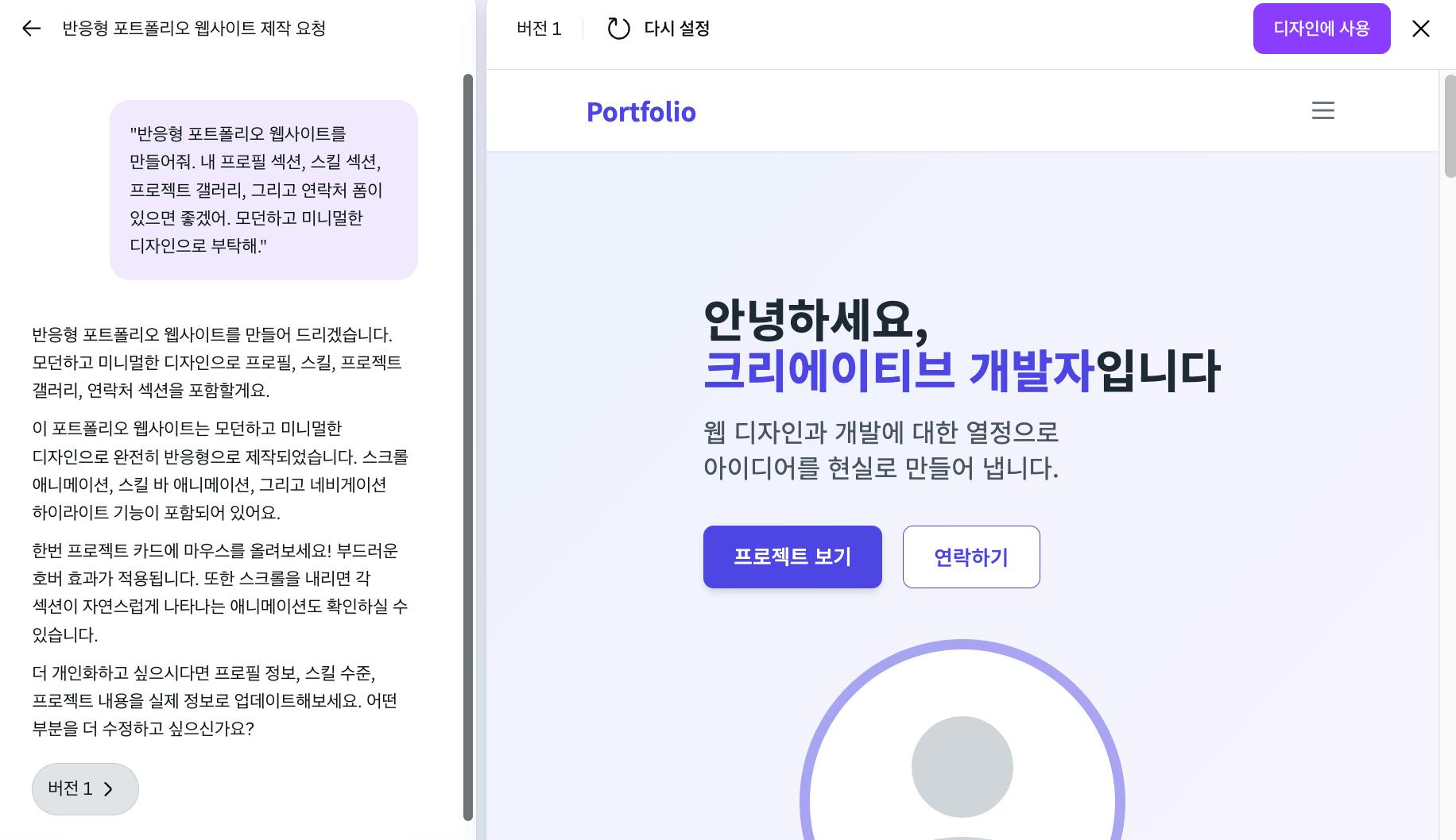 한국 웹 사이트의 스크린 샷