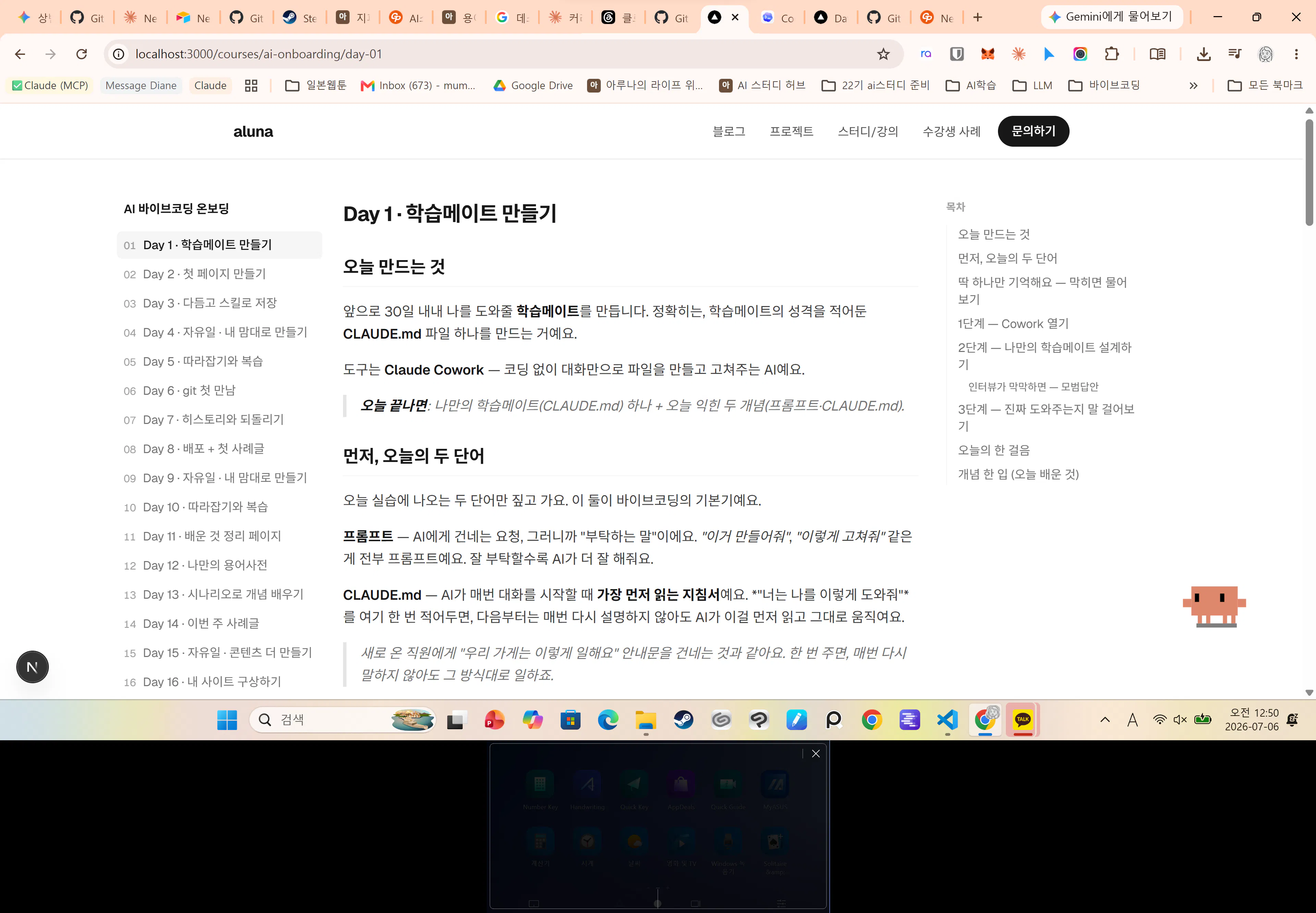 한국사이트 스크린샷