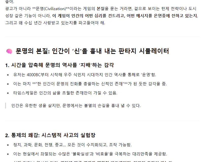 한국어 웹 사이트의 스크린 샷
