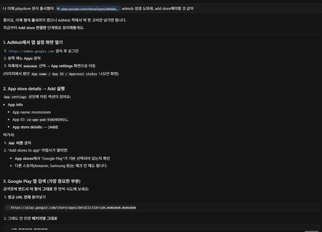 한국어 텍스트가 포함된 검은 화면의 스크린샷
