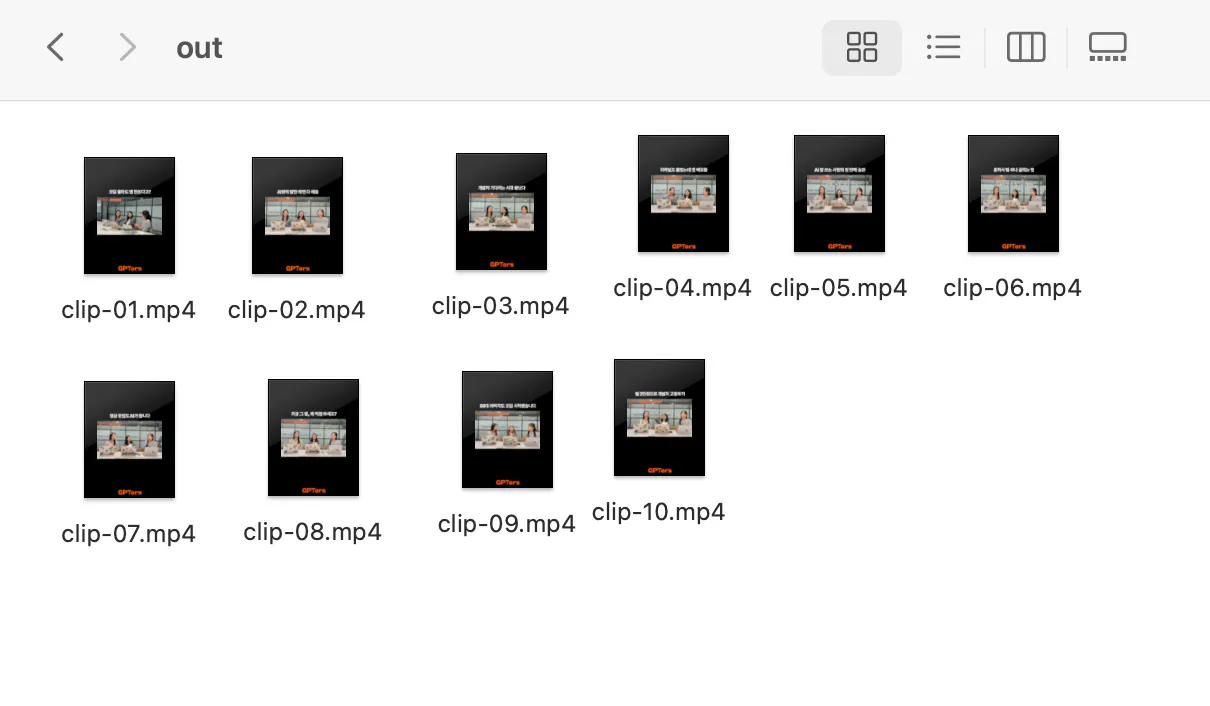 사진이 많이 포함된 휴대전화의 스크린샷