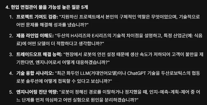 한국어 단어가 적힌 검은 화면