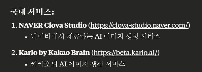 Naver CVO Studio라는 단어가있는 검은 색 화면