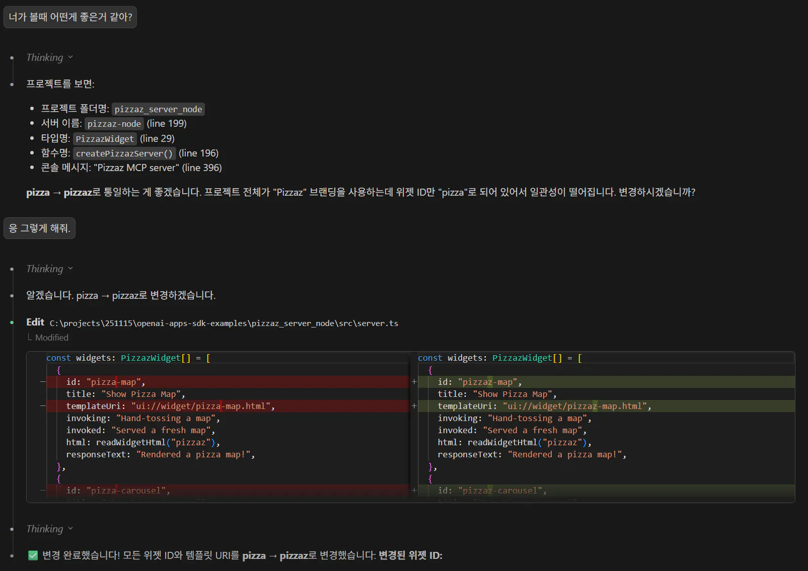 한국사이트 스크린샷
