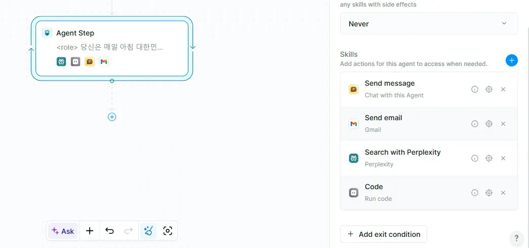 다양한 옵션을 보여주는 웹페이지 스크린샷