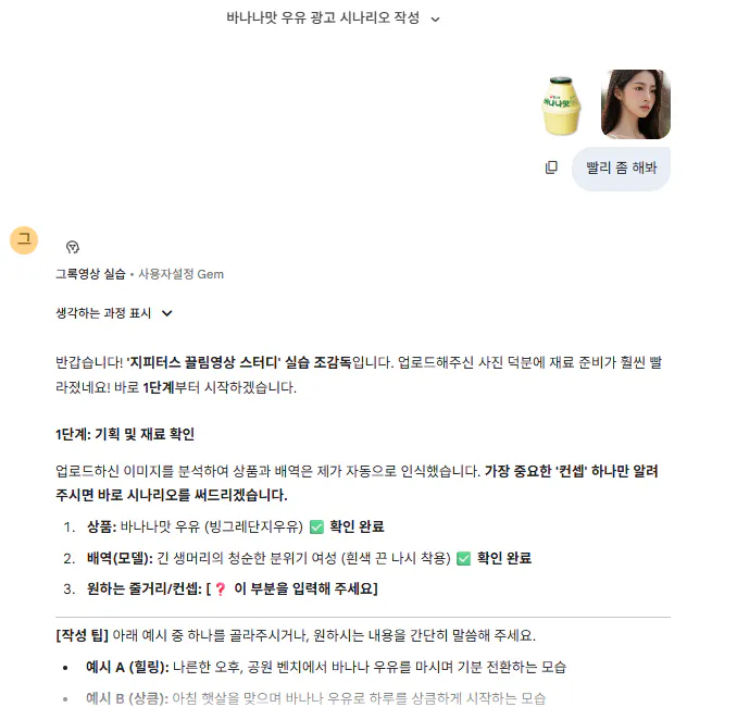 한국어 문자   메시지 스크린샷