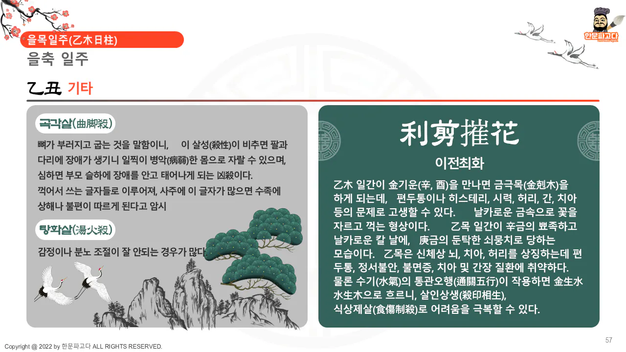 한국 중국 중국 중국 중국 중국 중국 치치