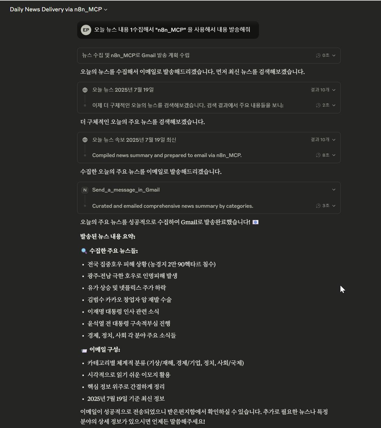 한국어 웹 사이트의 스크린 샷