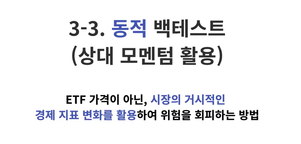 3·3 ETF 한국ETF 한국ETF 한국ETF