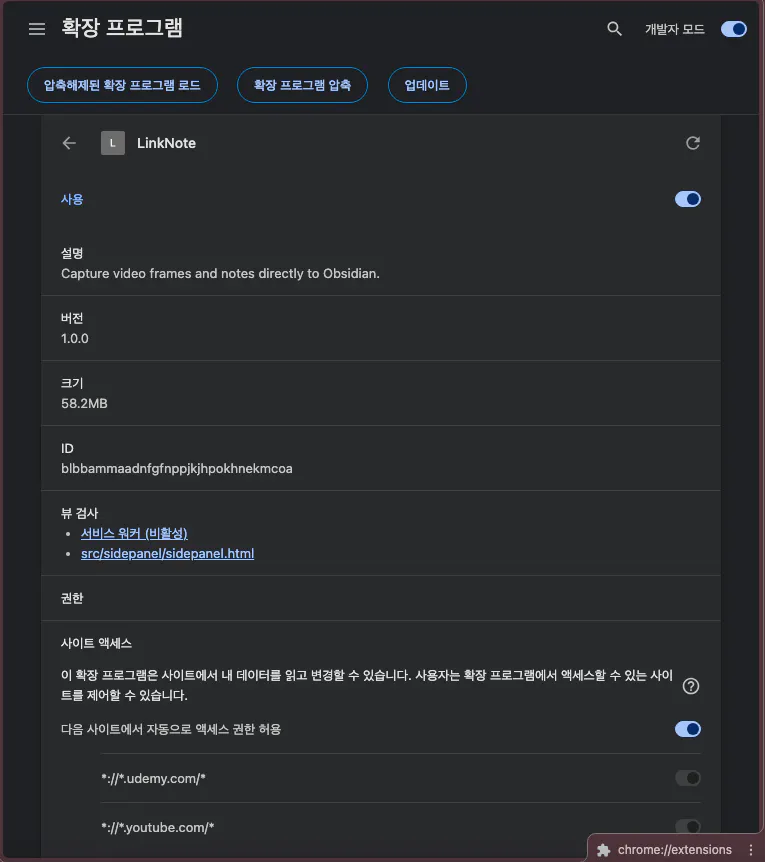 한국어로 된 Google Play 스토어 스크린샷