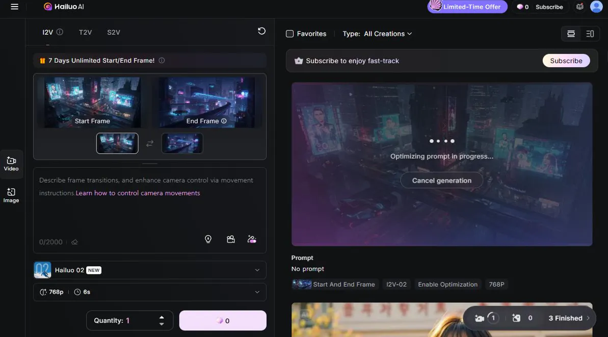 검정색 배경의 비디오 플레이어 스크린샷