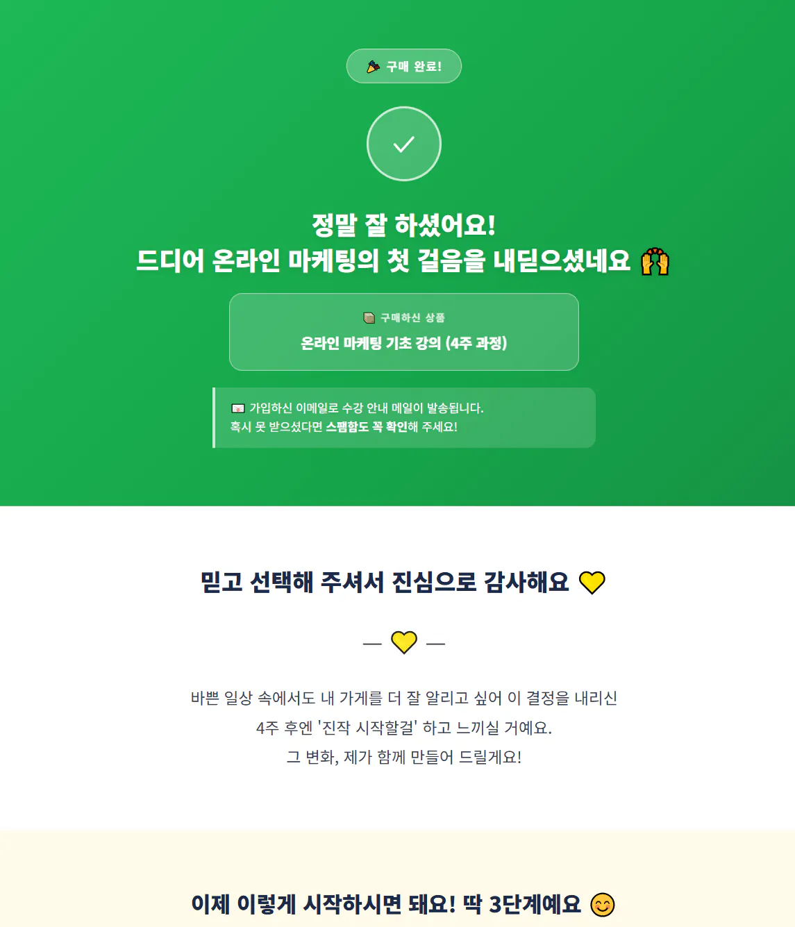 한국어로 된 웹사이트의 홈페이지