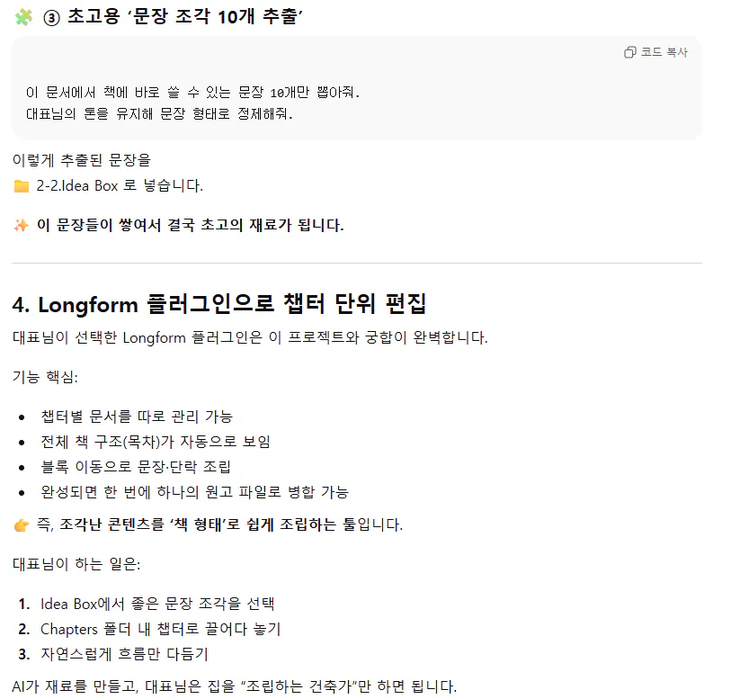 한국어 웹사이트 스크린샷