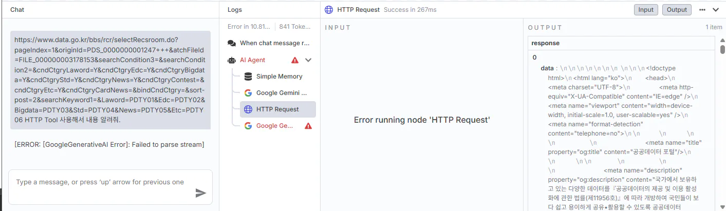 한국 텍스트 편집기의 스크린 샷