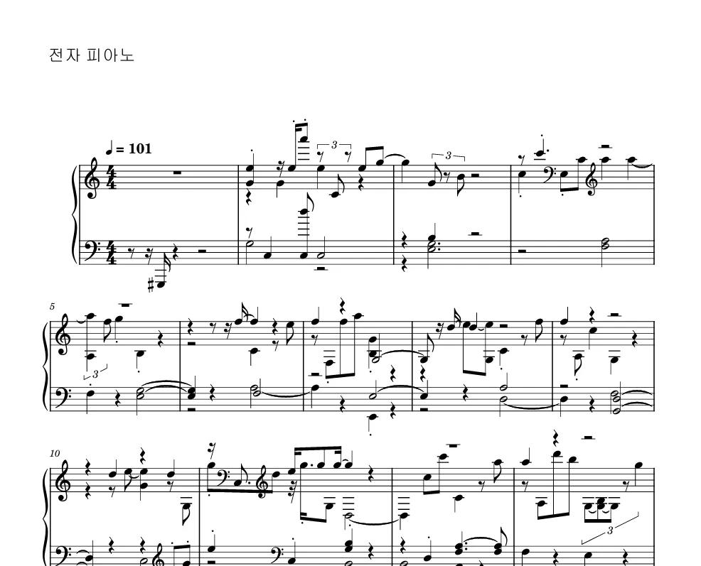 악보가 적힌 악보