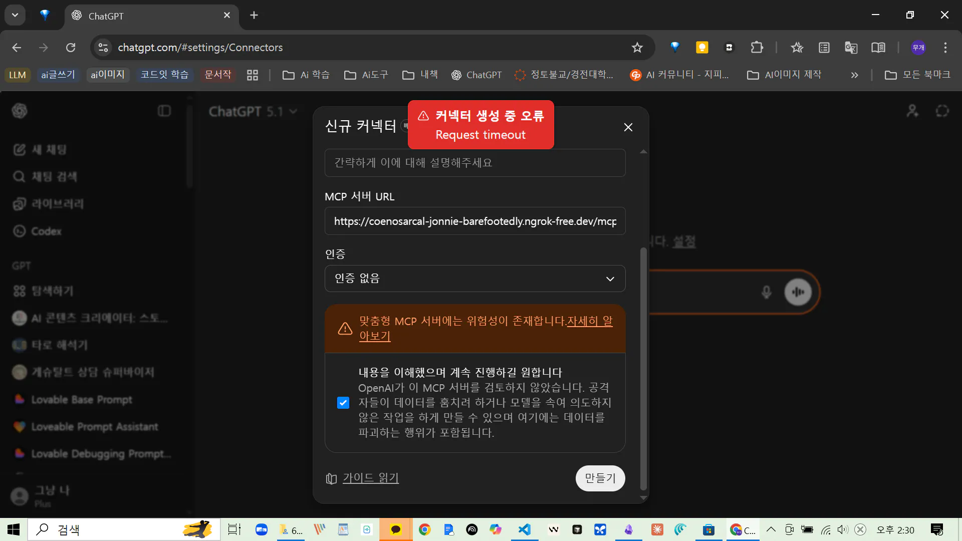 한국어 텍스트가 표시된 웹 브라우저의 스크린샷
