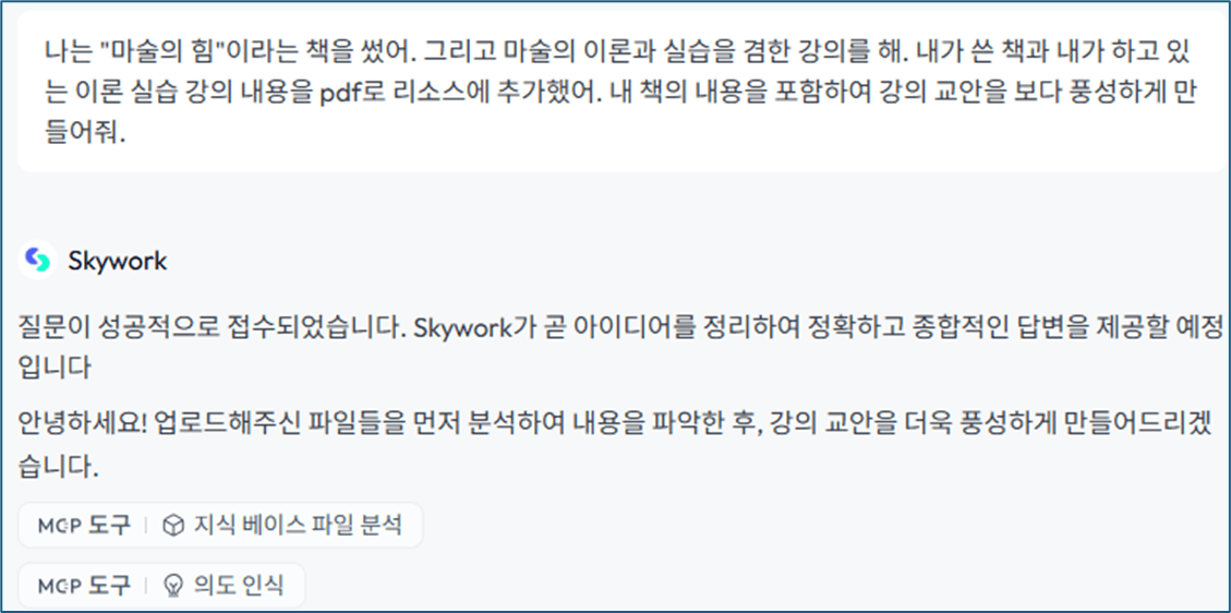 한국어 텍스트가있는 페이지의 스크린 샷