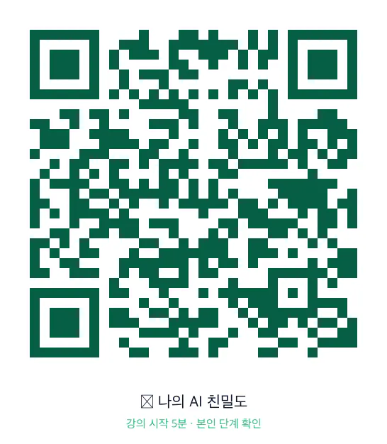 흰색 바탕에 녹색 qr 코드
