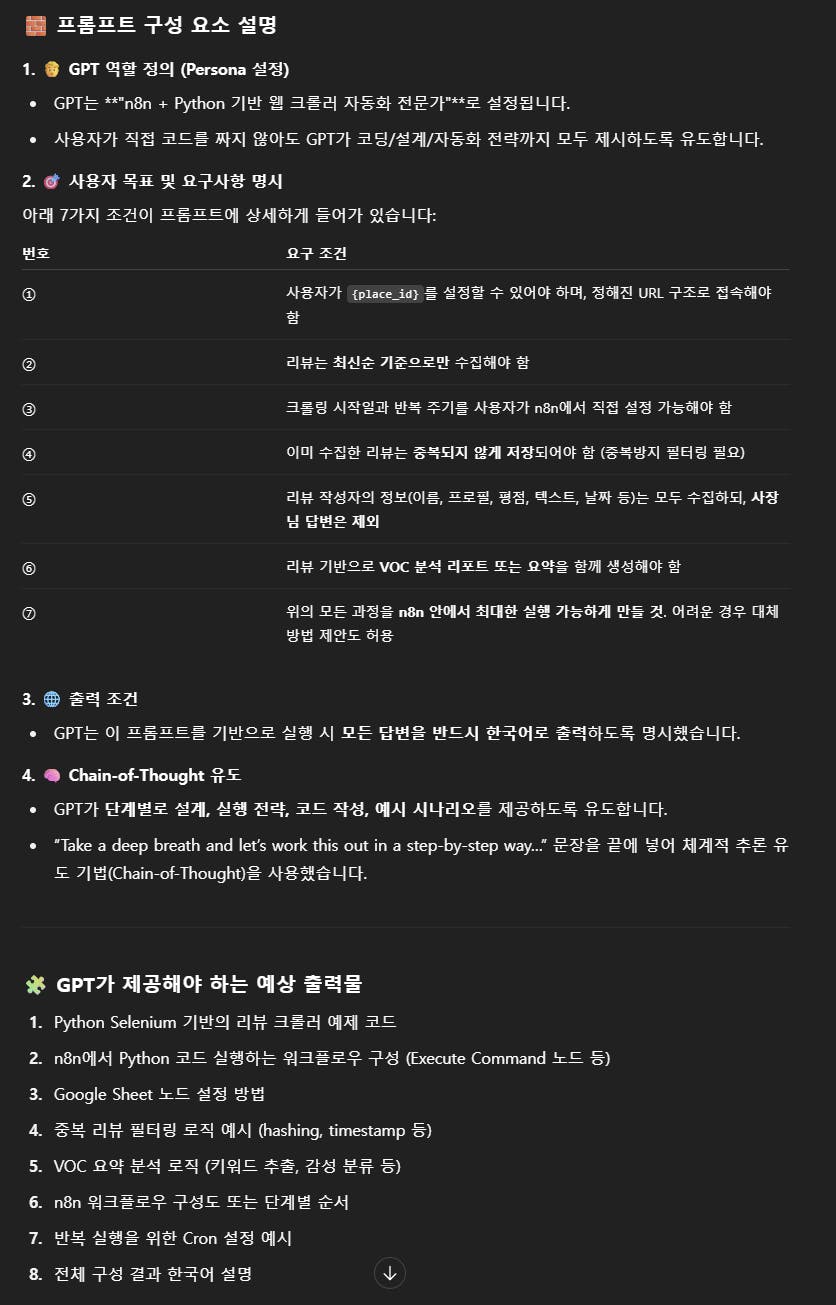 한국어 텍스트가있는 검은 색 화면