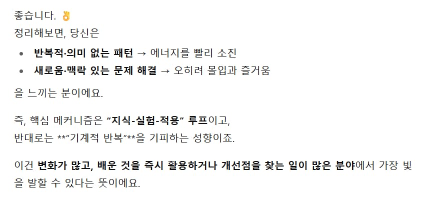 한국 문자 메시지의 스크린 샷