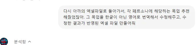 한국어로 된 문자 메시지의 스크린샷