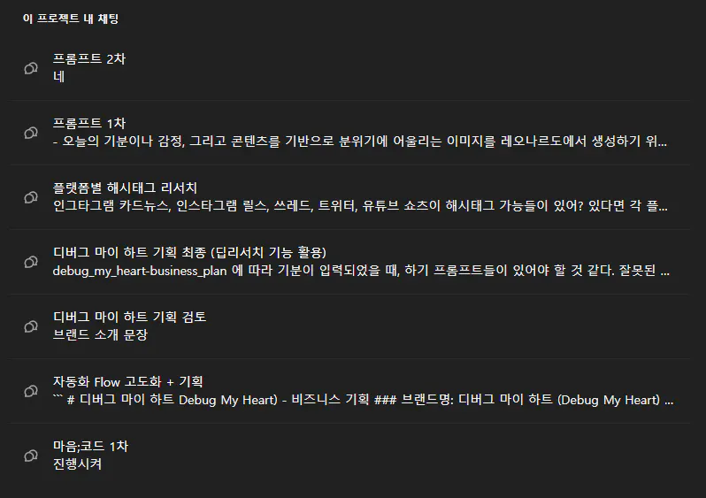 검은 색 화면에서 한국어의 스크린 샷