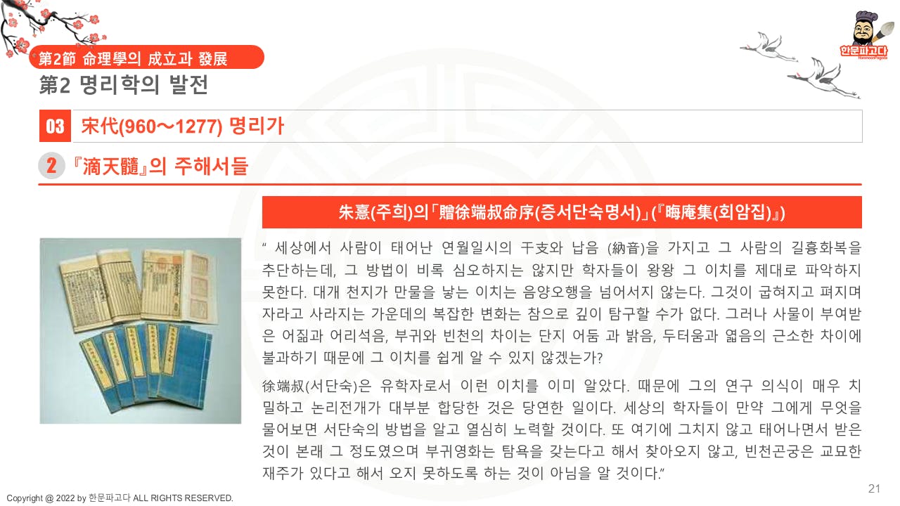 책 사진이있는 한국 신문