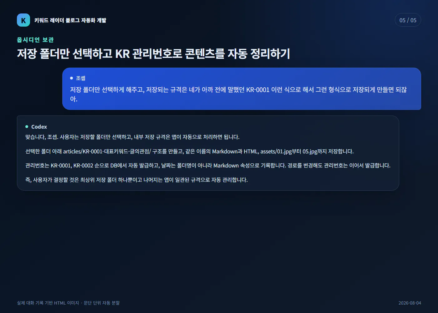 한국사이트 스크린샷