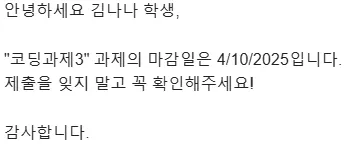 한국어로 된 메시지는 흰색 배경에 쓰여졌다