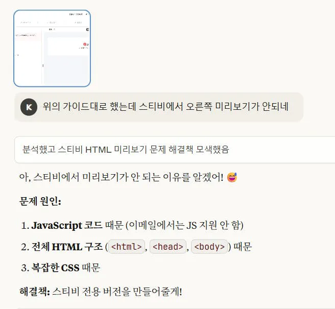 한국 웹 사이트의 스크린 샷